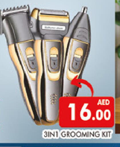 available at AL MADINA (Dubai) in UAE - Dubai