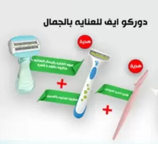 available at MartVille in Egypt - Cairo
