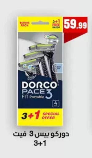 available at MartVille in Egypt - Cairo