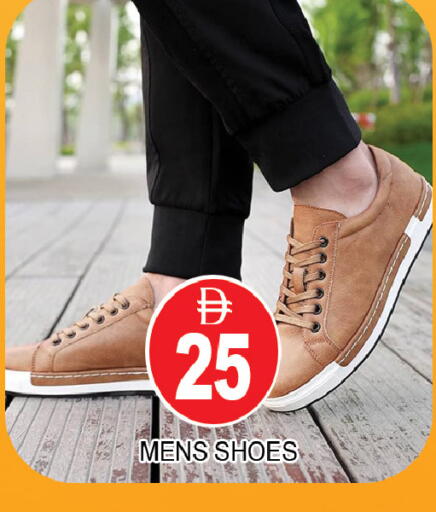 available at AL MADINA (Dubai) in UAE - Dubai