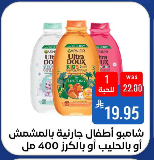 available at شبرا الطائف in مملكة العربية السعودية, السعودية, سعودية - الطائف