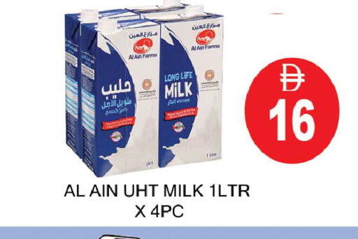available at AL MADINA (Dubai) in UAE - Dubai