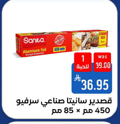 available at شبرا الطائف in مملكة العربية السعودية, السعودية, سعودية - الطائف