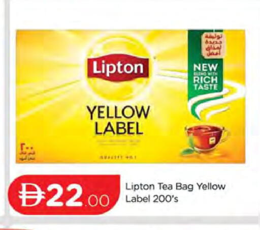 available at AL MADINA (Dubai) in UAE - Dubai