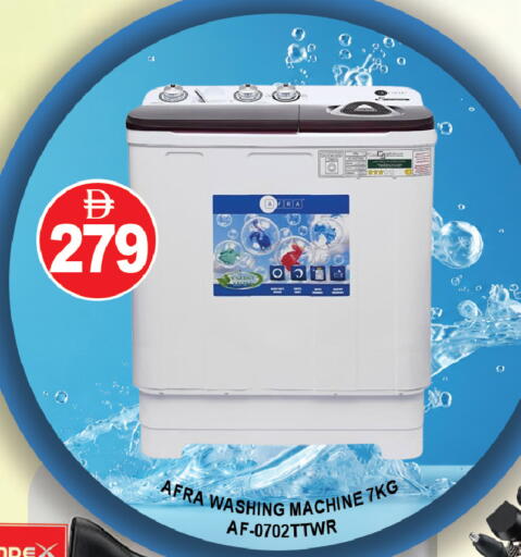 available at AL MADINA (Dubai) in UAE - Dubai
