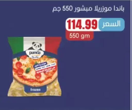 available at مارت فيل in Egypt - القاهرة