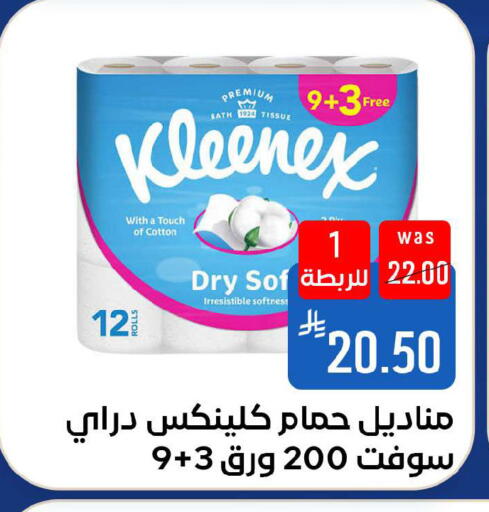 available at شبرا الطائف in مملكة العربية السعودية, السعودية, سعودية - الطائف