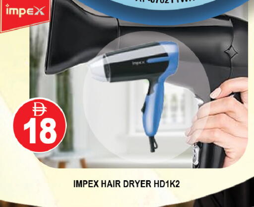 available at AL MADINA (Dubai) in UAE - Dubai