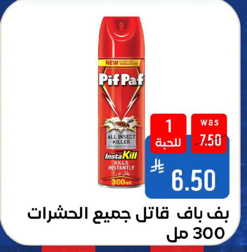 available at شبرا الطائف in مملكة العربية السعودية, السعودية, سعودية - الطائف