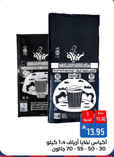 available at شبرا الطائف in مملكة العربية السعودية, السعودية, سعودية - الطائف