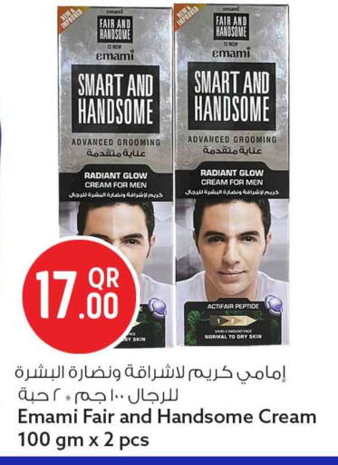 available at Safari Hypermarket in Qatar - Al-Shahaniya