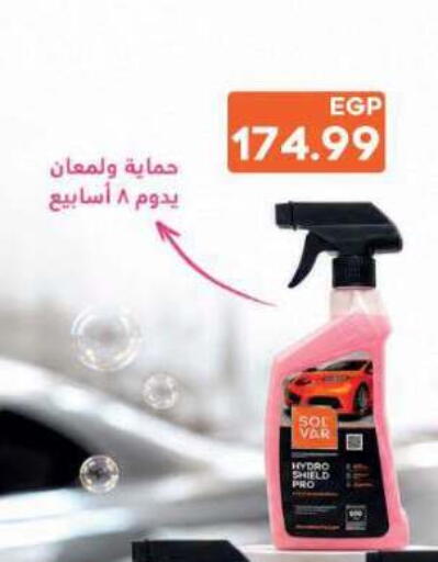 available at New.Penny.market in Egypt - Cairo