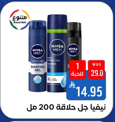 available at شبرا الطائف in مملكة العربية السعودية, السعودية, سعودية - الطائف