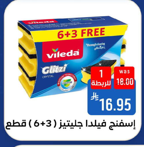 available at شبرا الطائف in مملكة العربية السعودية, السعودية, سعودية - الطائف