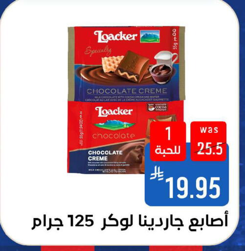 available at Shubra AlTaif in KSA, Saudi Arabia, Saudi - Ta'if