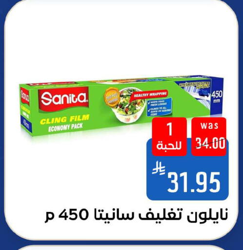 available at شبرا الطائف in مملكة العربية السعودية, السعودية, سعودية - الطائف