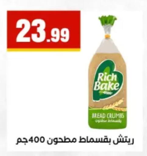 available at MartVille in Egypt - Cairo