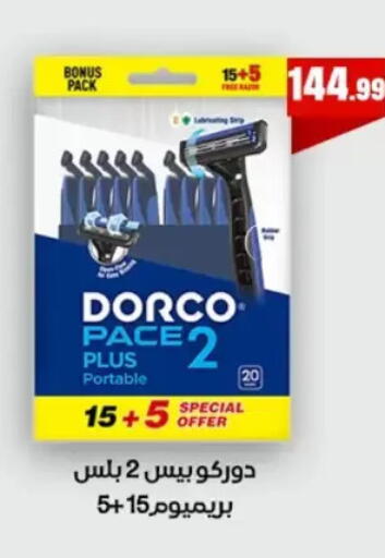 available at MartVille in Egypt - Cairo