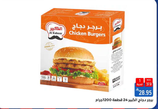 available at شبرا الطائف in مملكة العربية السعودية, السعودية, سعودية - الطائف