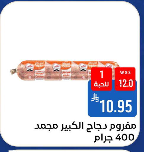 available at شبرا الطائف in مملكة العربية السعودية, السعودية, سعودية - الطائف