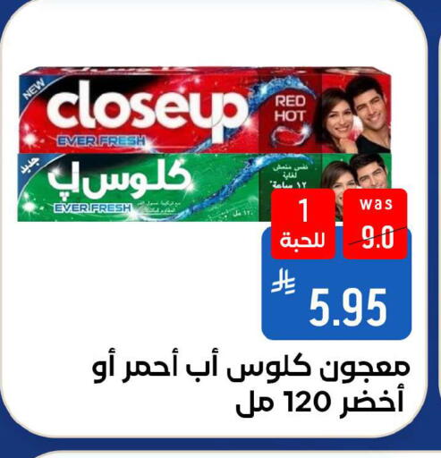 available at شبرا الطائف in مملكة العربية السعودية, السعودية, سعودية - الطائف