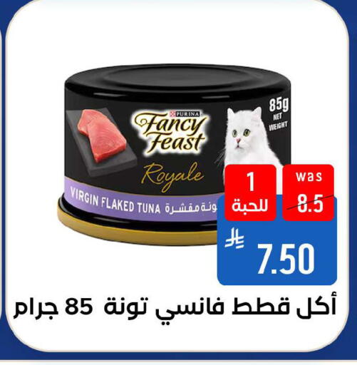 available at شبرا الطائف in مملكة العربية السعودية, السعودية, سعودية - الطائف