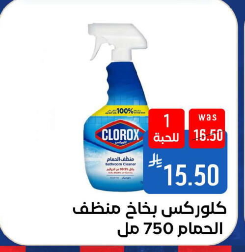 available at شبرا الطائف in مملكة العربية السعودية, السعودية, سعودية - الطائف