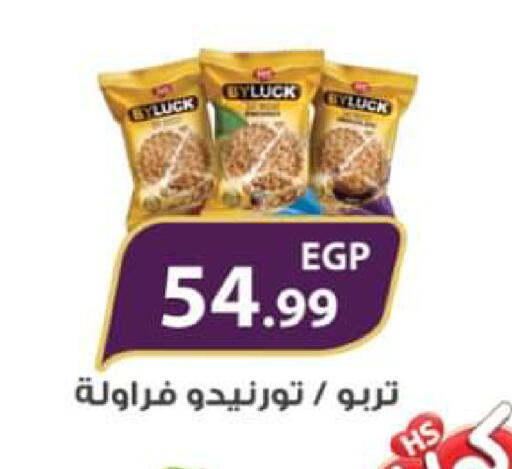 available at El Mahlawy Stores in Egypt - Cairo
