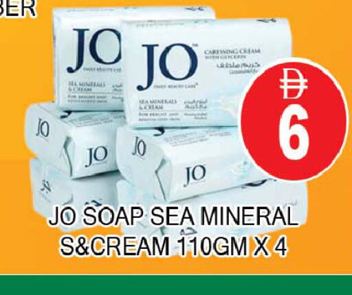 available at AL MADINA (Dubai) in UAE - Dubai