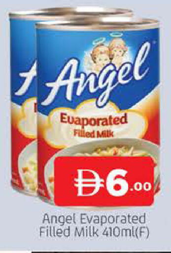 available at AL MADINA (Dubai) in UAE - Dubai