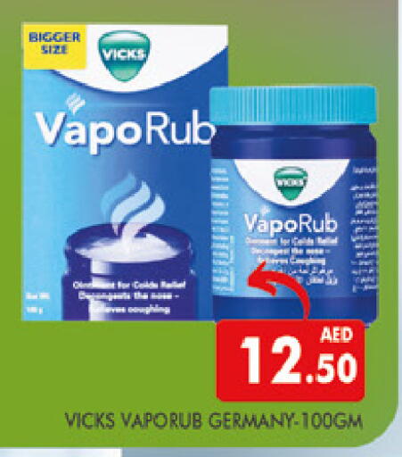 available at AL MADINA (Dubai) in UAE - Dubai