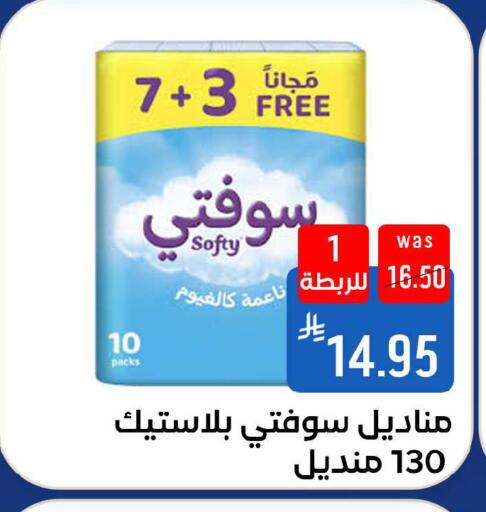 available at شبرا الطائف in مملكة العربية السعودية, السعودية, سعودية - الطائف
