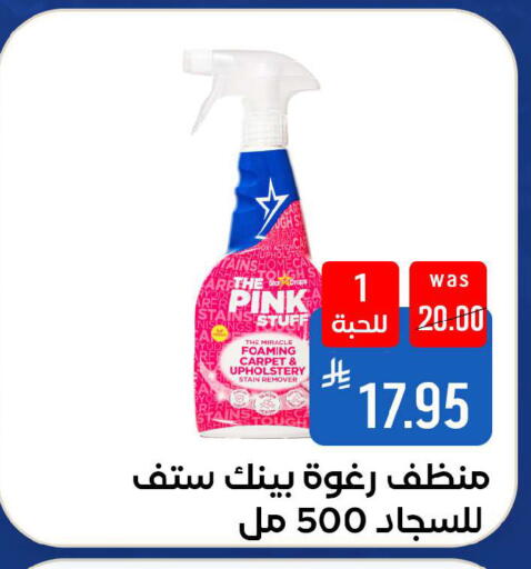available at شبرا الطائف in مملكة العربية السعودية, السعودية, سعودية - الطائف