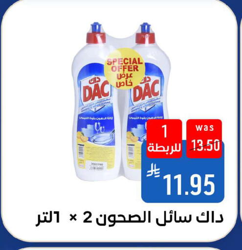 available at شبرا الطائف in مملكة العربية السعودية, السعودية, سعودية - الطائف