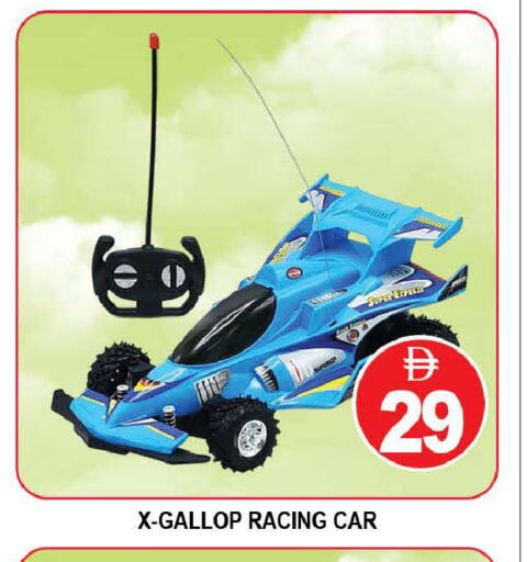 available at AL MADINA (Dubai) in UAE - Dubai
