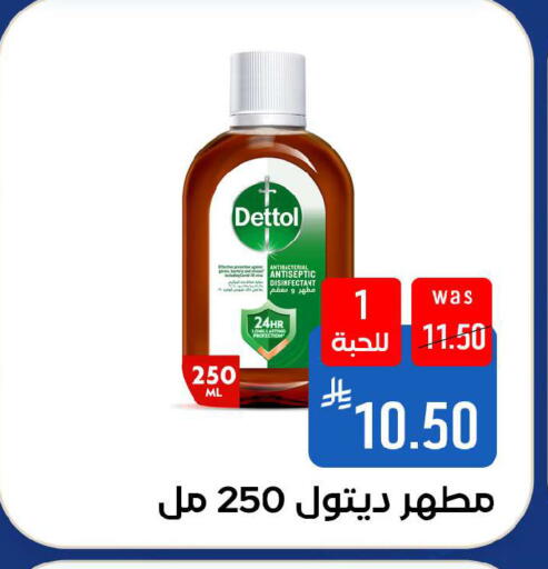 available at شبرا الطائف in مملكة العربية السعودية, السعودية, سعودية - الطائف