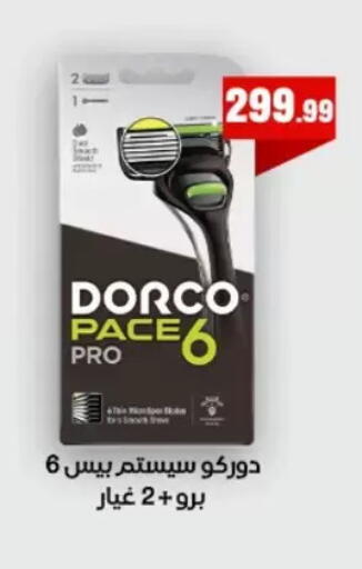 available at MartVille in Egypt - Cairo