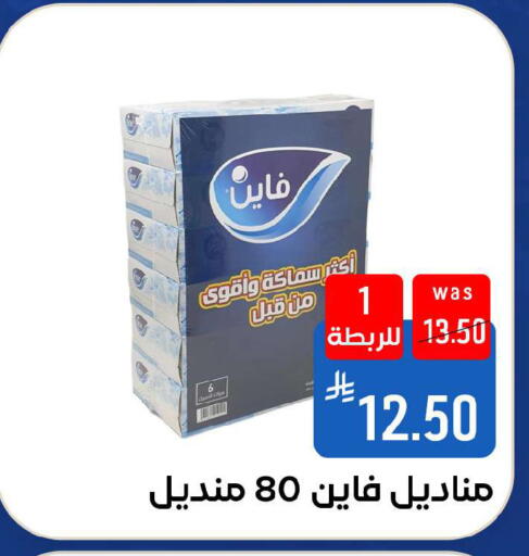 available at شبرا الطائف in مملكة العربية السعودية, السعودية, سعودية - الطائف