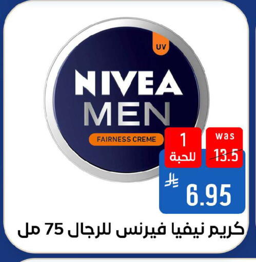 available at شبرا الطائف in مملكة العربية السعودية, السعودية, سعودية - الطائف