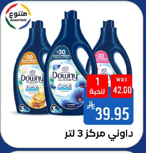 available at شبرا الطائف in مملكة العربية السعودية, السعودية, سعودية - الطائف