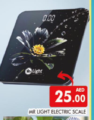 available at المدينة in الإمارات العربية المتحدة , الامارات - دبي