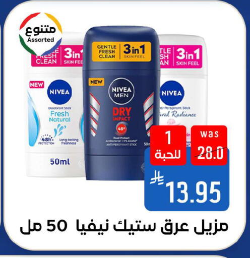 available at شبرا الطائف in مملكة العربية السعودية, السعودية, سعودية - الطائف
