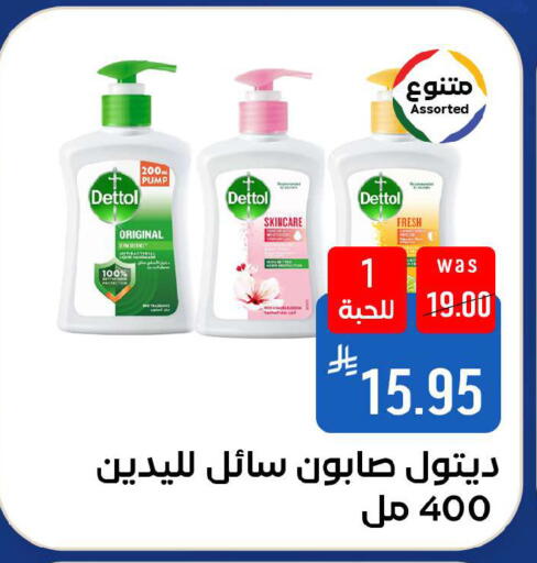 available at شبرا الطائف in مملكة العربية السعودية, السعودية, سعودية - الطائف