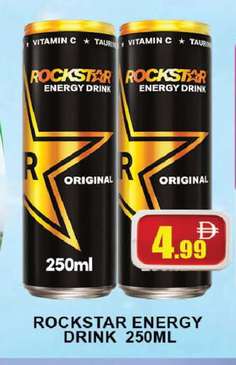 available at AL MADINA (Dubai) in UAE - Dubai