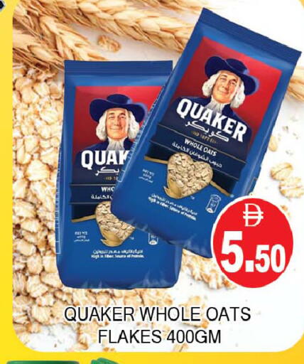 available at AL MADINA (Dubai) in UAE - Dubai