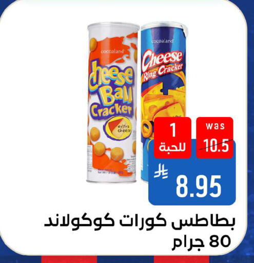 available at شبرا الطائف in مملكة العربية السعودية, السعودية, سعودية - الطائف