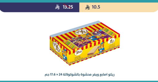 available at متاجر قوت in مملكة العربية السعودية, السعودية, سعودية - الطائف