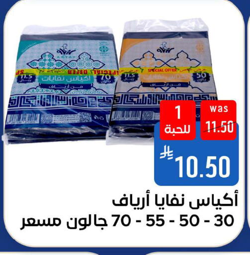 available at شبرا الطائف in مملكة العربية السعودية, السعودية, سعودية - الطائف