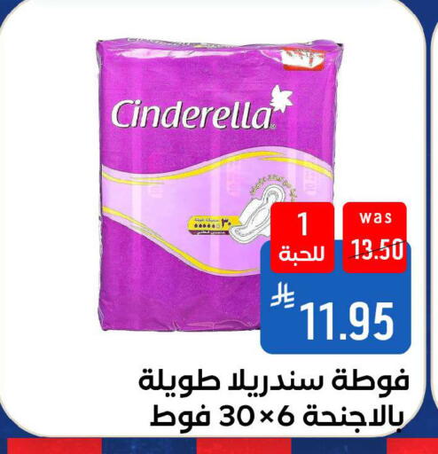 available at شبرا الطائف in مملكة العربية السعودية, السعودية, سعودية - الطائف
