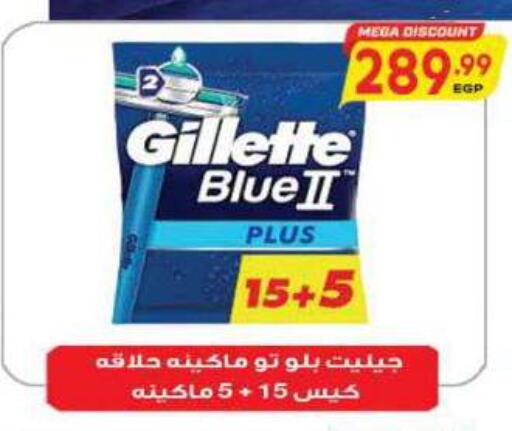available at New.Penny.market in Egypt - Cairo